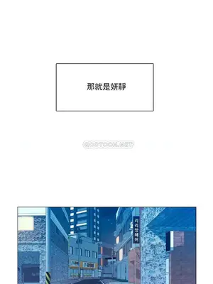 校園之戀 校園愛情 1-50話[完結]_005028