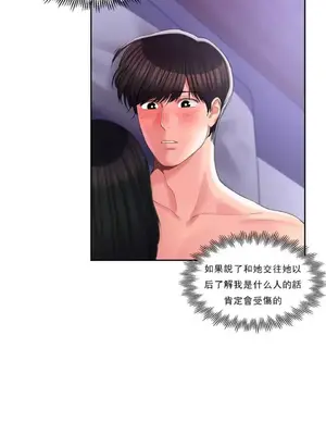 校園之戀 校園愛情 1-50話[完結]_031003