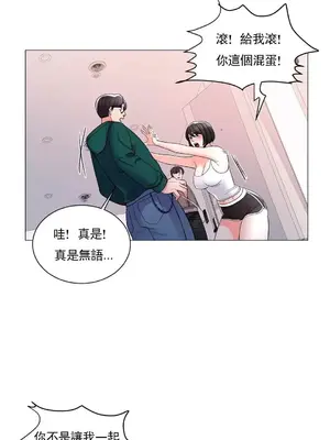 校園之戀 校園愛情 1-50話[完結]_005032