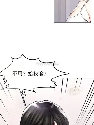 校園之戀 校園愛情 1-50話[完結]_005036