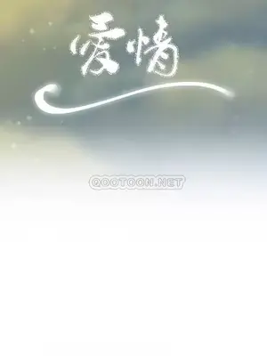 校園之戀 校園愛情 1-50話[完結]_005038