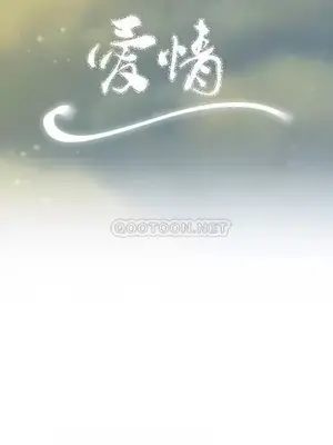 校園之戀 校園愛情 1-50話[完結]_006032