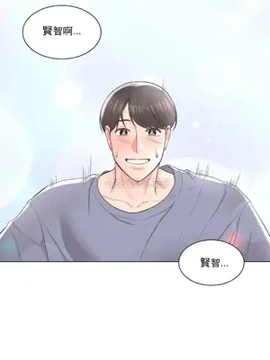 校園之戀 校園愛情 1-50話[完結]_007008