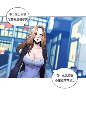 校園之戀 校園愛情 1-50話[完結]_007012
