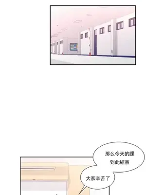 校園之戀 校園愛情 1-50話[完結]_032028