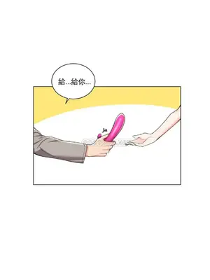 校園之戀 校園愛情 1-50話[完結]_007020
