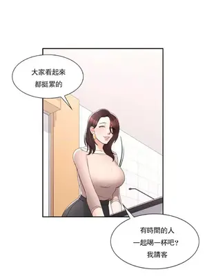校園之戀 校園愛情 1-50話[完結]_033002