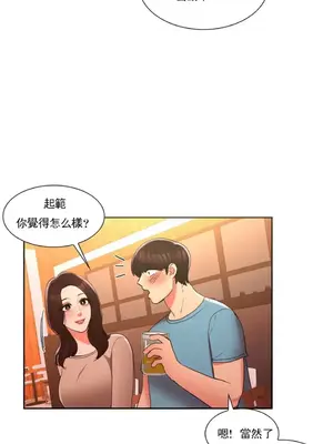校園之戀 校園愛情 1-50話[完結]_033004