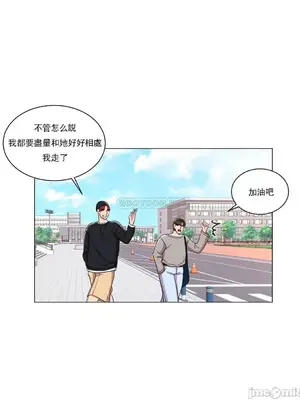 校園之戀 校園愛情 1-50話[完結]_008017