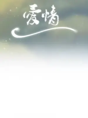 校園之戀 校園愛情 1-50話[完結]_033037