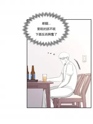 校園之戀 校園愛情 1-50話[完結]_034012