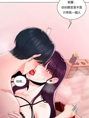 校園之戀 校園愛情 1-50話[完結]_009002