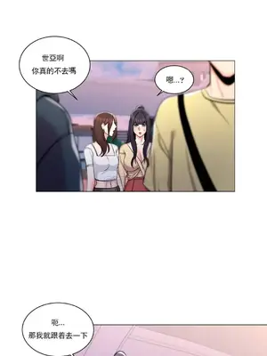 校園之戀 校園愛情 1-50話[完結]_009019