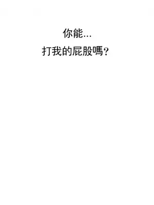 校園之戀 校園愛情 1-50話[完結]_034040