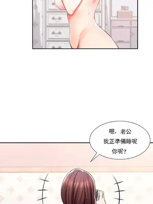 校園之戀 校園愛情 1-50話[完結]_036001
