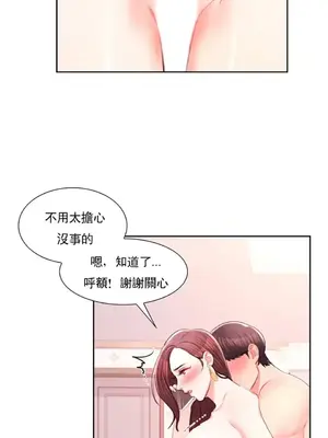 校園之戀 校園愛情 1-50話[完結]_036005