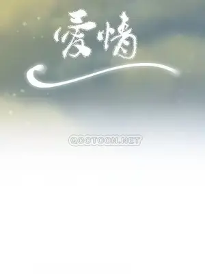 校園之戀 校園愛情 1-50話[完結]_010039