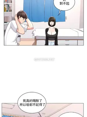 校園之戀 校園愛情 1-50話[完結]_011009
