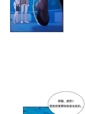 校園之戀 校園愛情 1-50話[完結]_036028