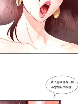校園之戀 校園愛情 1-50話[完結]_036034