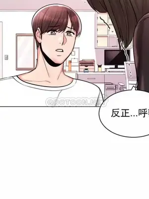 校園之戀 校園愛情 1-50話[完結]_011024