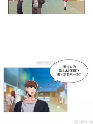 校園之戀 校園愛情 1-50話[完結]_013014