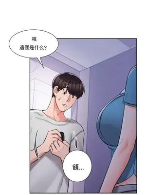 校園之戀 校園愛情 1-50話[完結]_039005