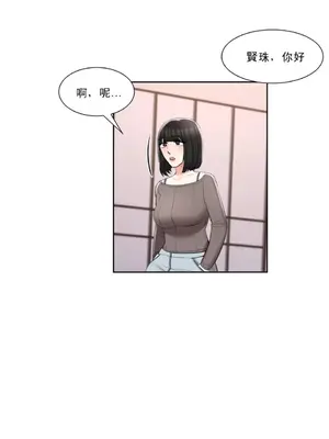校園之戀 校園愛情 1-50話[完結]_039026
