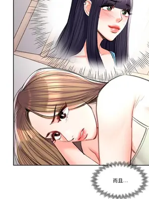 校園之戀 校園愛情 1-50話[完結]_039030