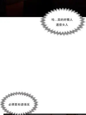 校園之戀 校園愛情 1-50話[完結]_039031