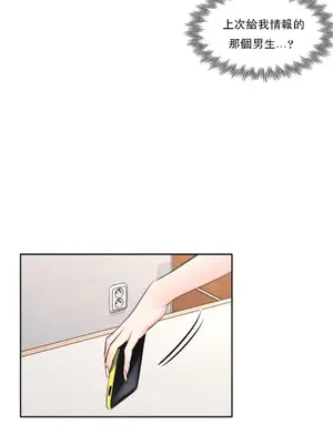 校園之戀 校園愛情 1-50話[完結]_039032