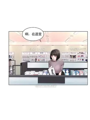校園之戀 校園愛情 1-50話[完結]_014029