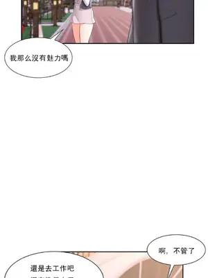 校園之戀 校園愛情 1-50話[完結]_039034