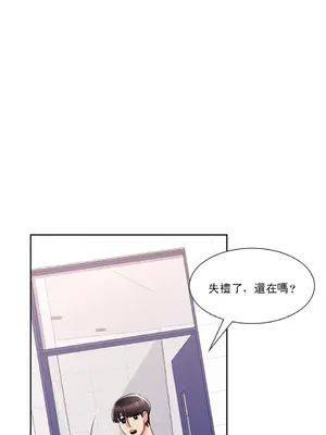 校園之戀 校園愛情 1-50話[完結]_039036