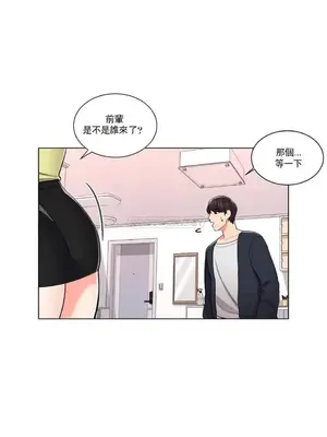 校園之戀 校園愛情 1-50話[完結]_015001