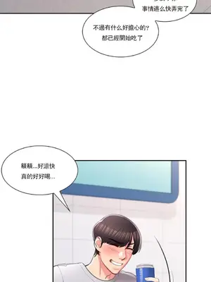 校園之戀 校園愛情 1-50話[完結]_040015