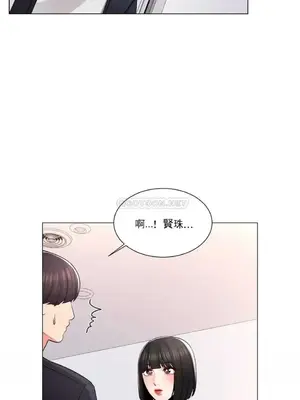 校園之戀 校園愛情 1-50話[完結]_015002
