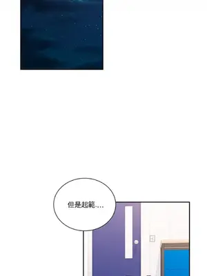 校園之戀 校園愛情 1-50話[完結]_040016