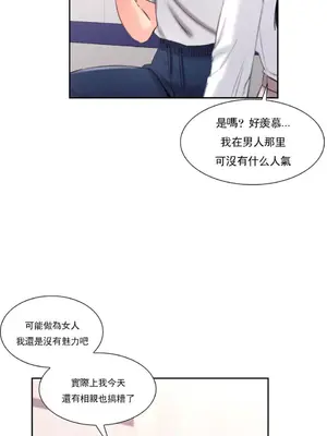 校園之戀 校園愛情 1-50話[完結]_040017