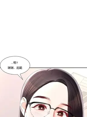 校園之戀 校園愛情 1-50話[完結]_040019