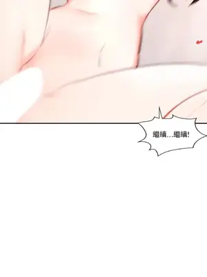 校園之戀 校園愛情 1-50話[完結]_040025