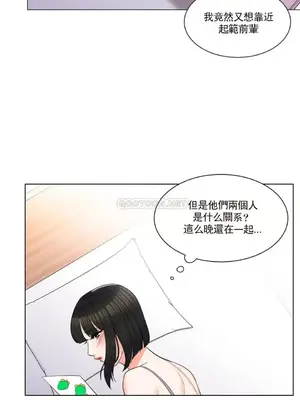 校園之戀 校園愛情 1-50話[完結]_016015