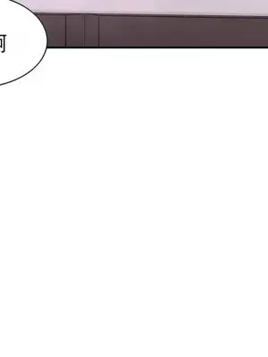 校園之戀 校園愛情 1-50話[完結]_042016
