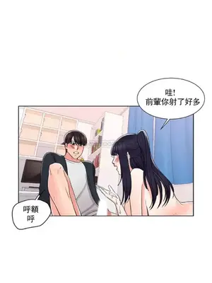 校園之戀 校園愛情 1-50話[完結]_017015