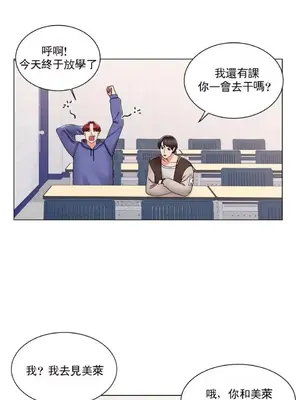 校園之戀 校園愛情 1-50話[完結]_017021