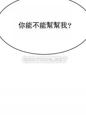 校園之戀 校園愛情 1-50話[完結]_017030