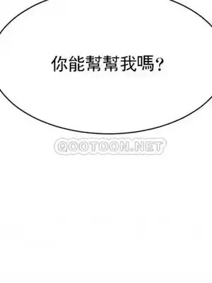 校園之戀 校園愛情 1-50話[完結]_018003