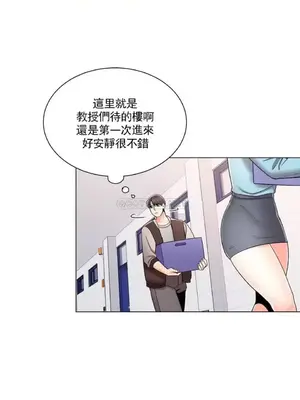 校園之戀 校園愛情 1-50話[完結]_018005