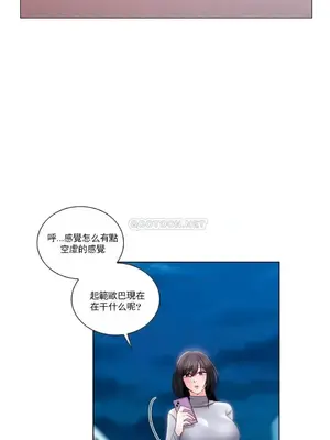 校園之戀 校園愛情 1-50話[完結]_019023