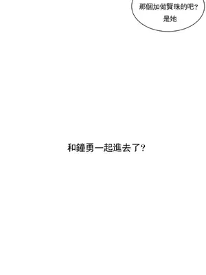 校園之戀 校園愛情 1-50話[完結]_044038